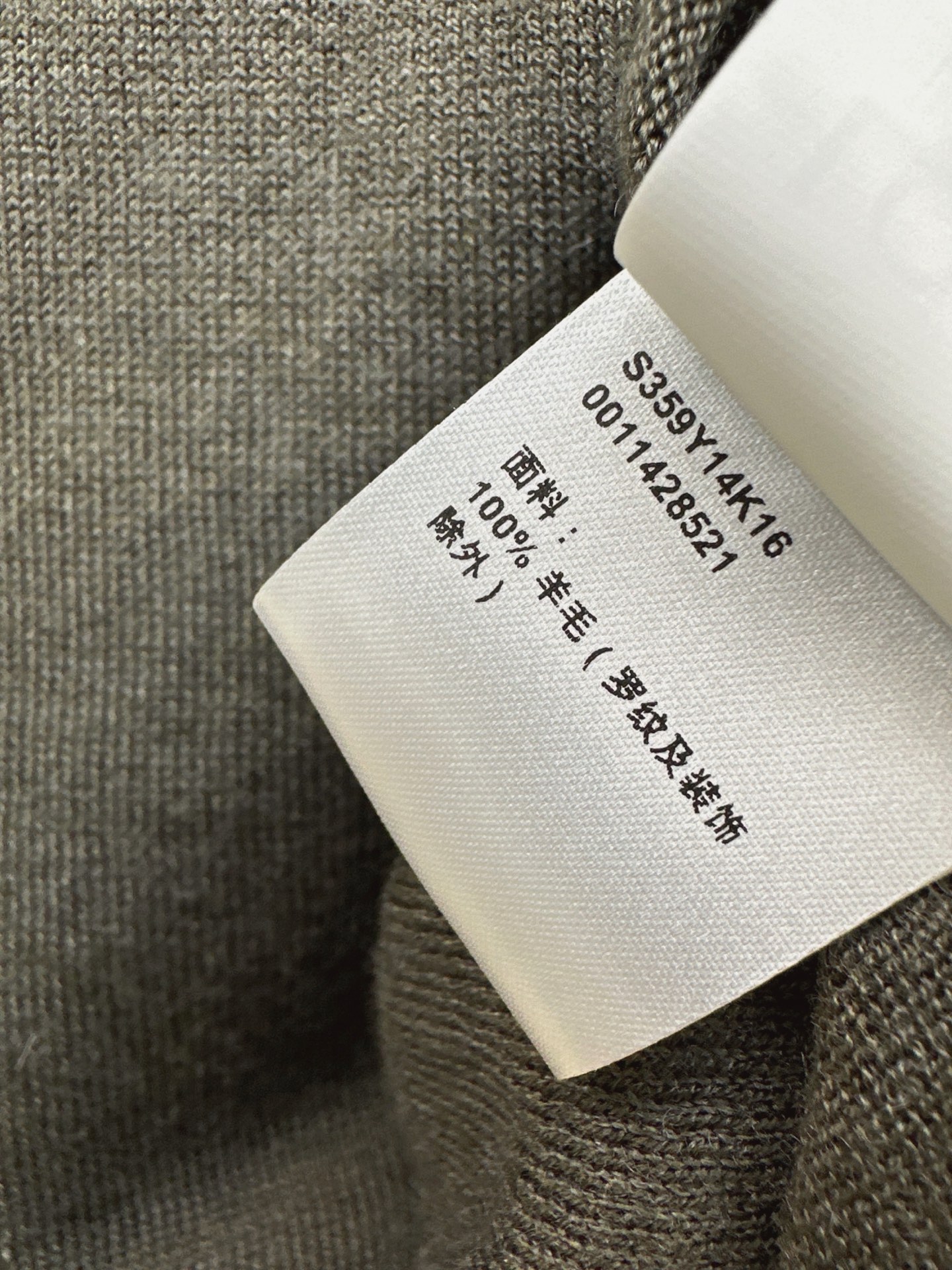 Loe 26fw knit vest cardigan skirt sets