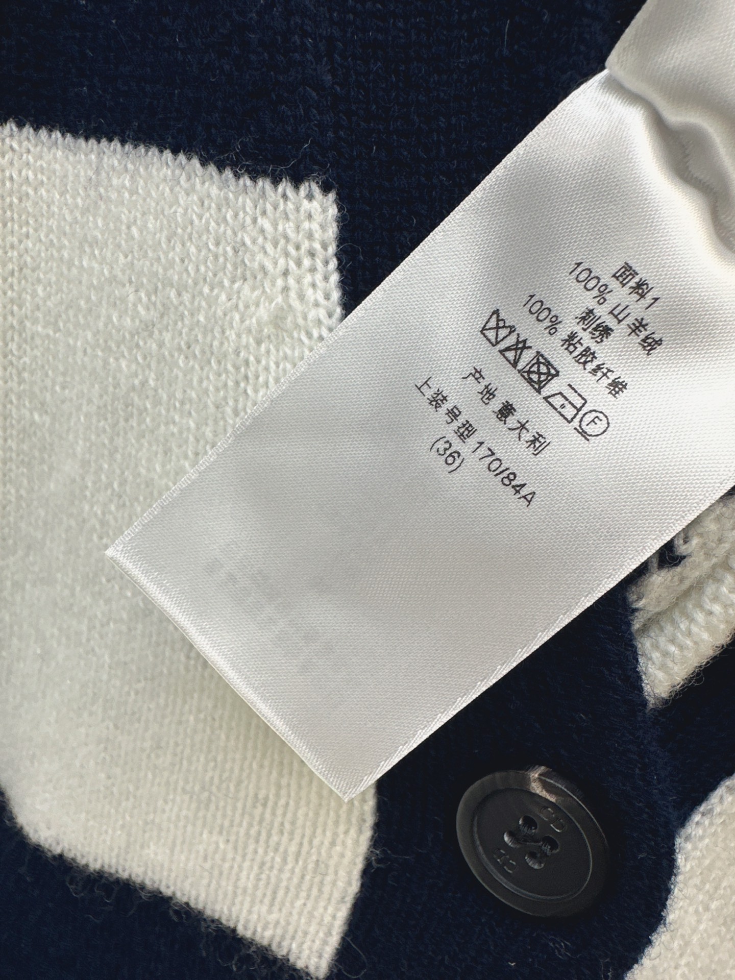 CD 26fw stripe cashmere cardigan