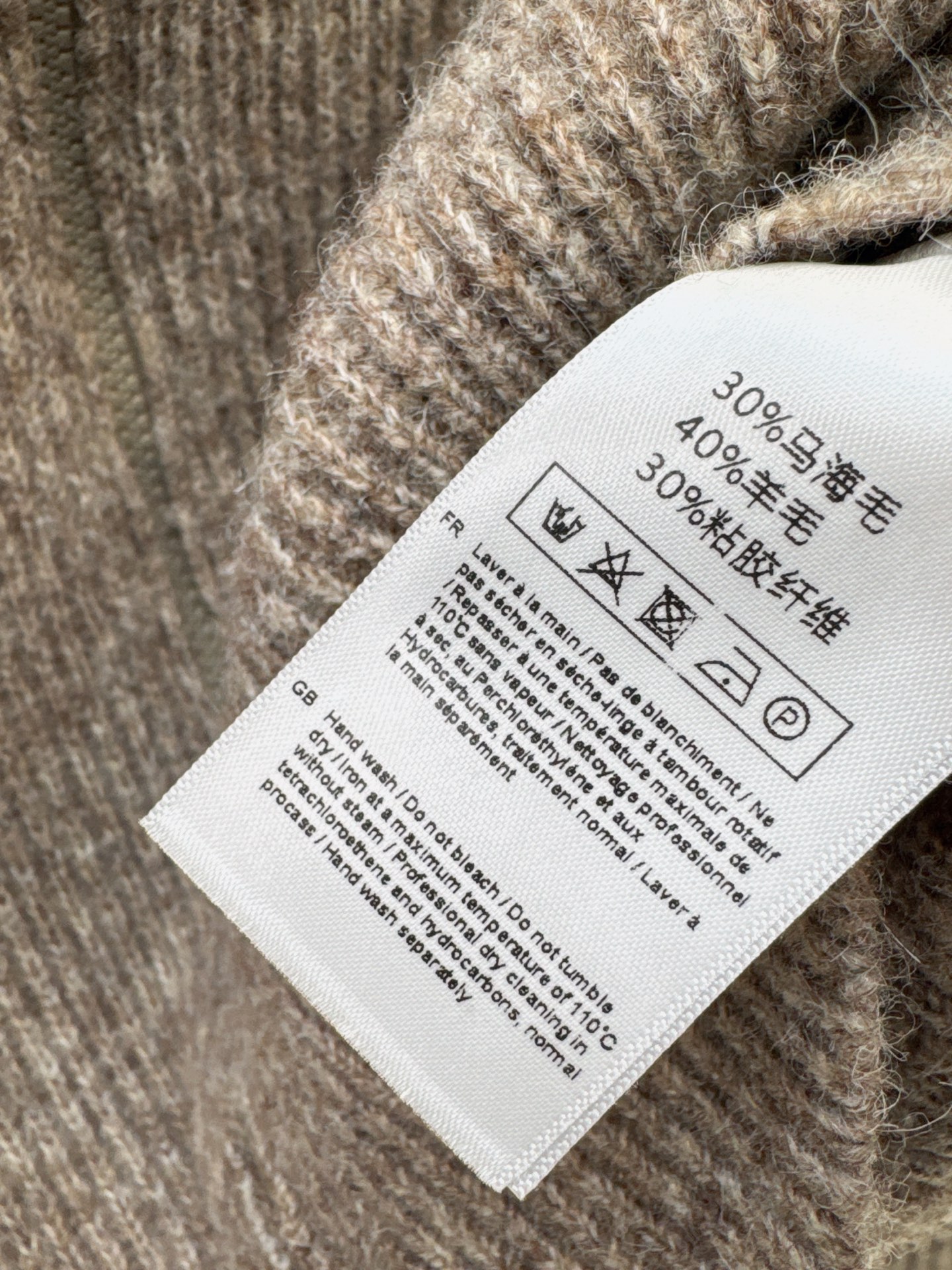 Brun 26fw wool cardigan