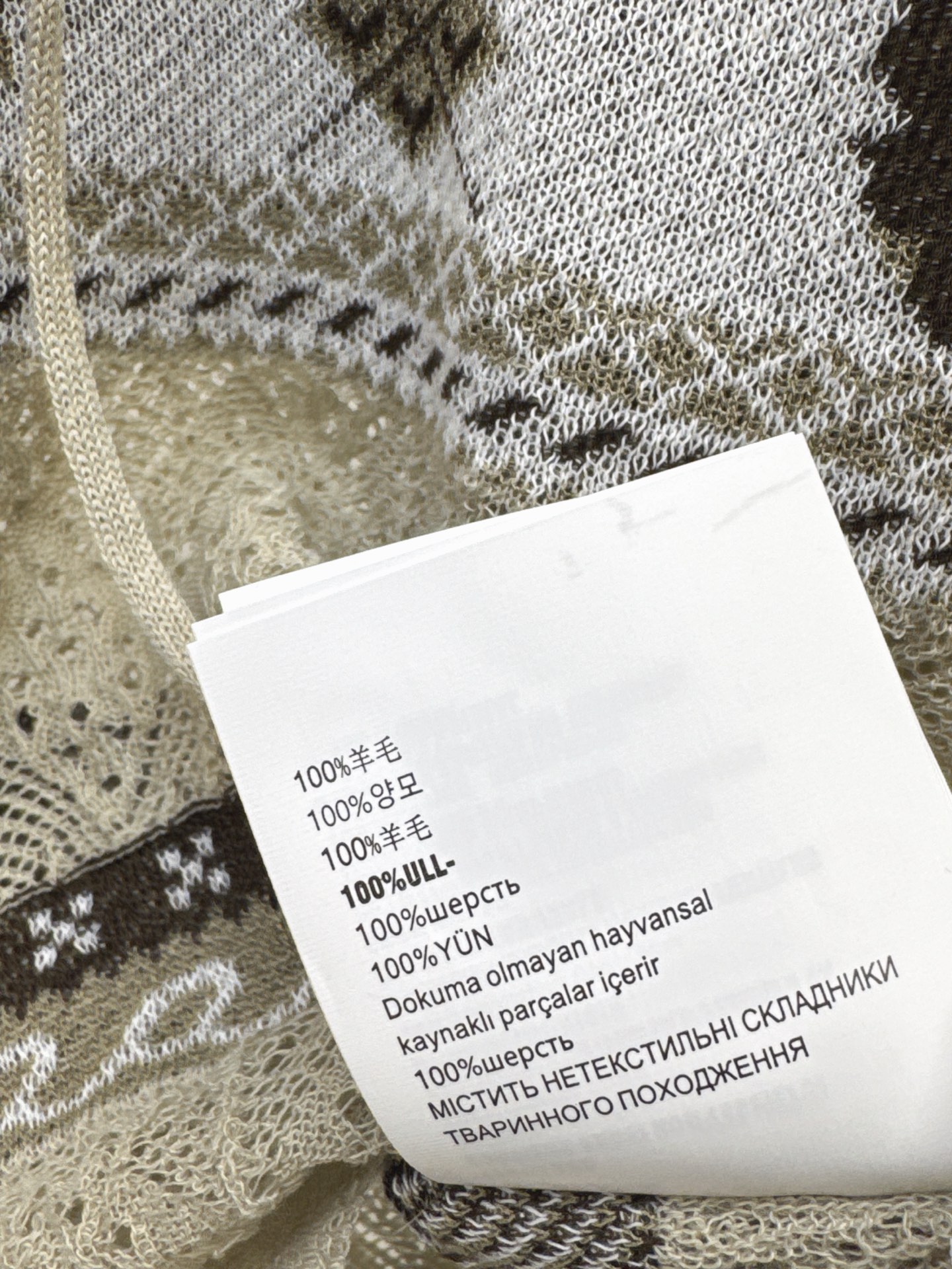 Miu 26fw jacquard hooded knit sweater