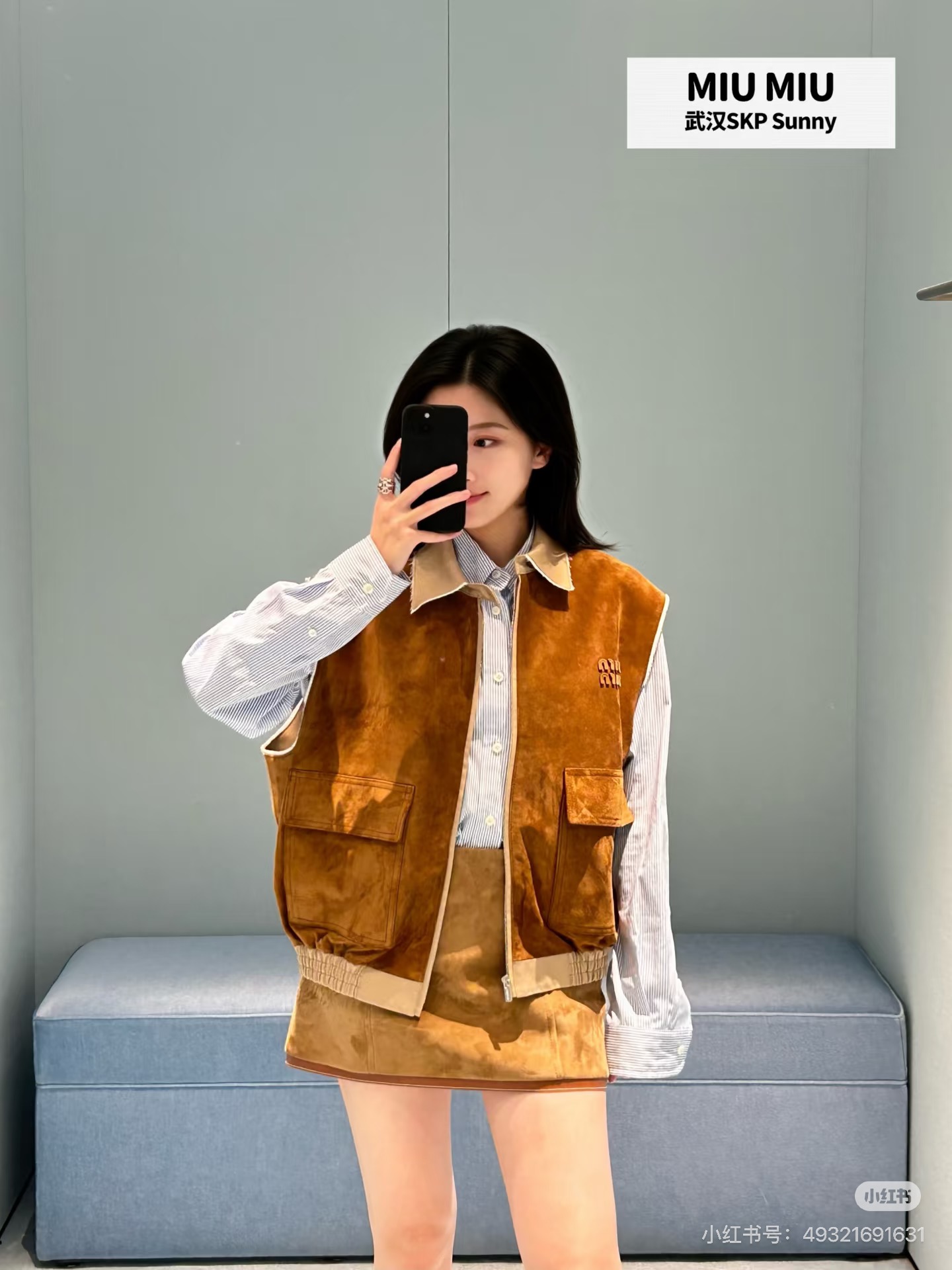 Miu 26fw suede-effetc vest jacket