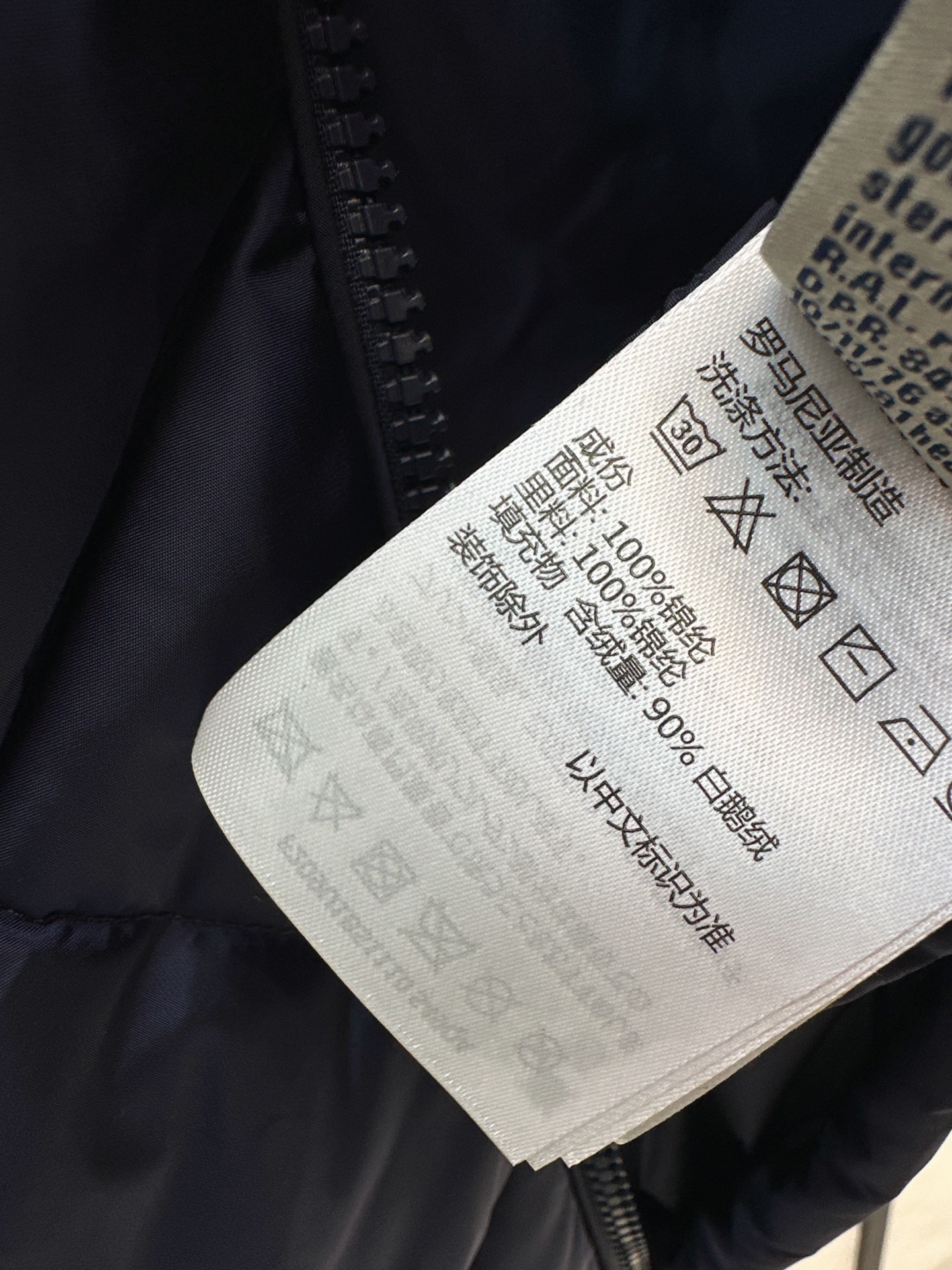 Monc 26fw knit contract down jacket