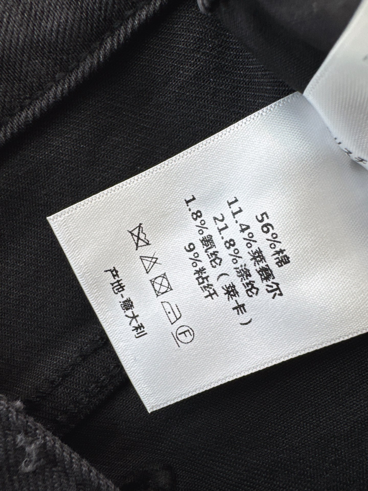 CD 26fw embroidery patch jeans