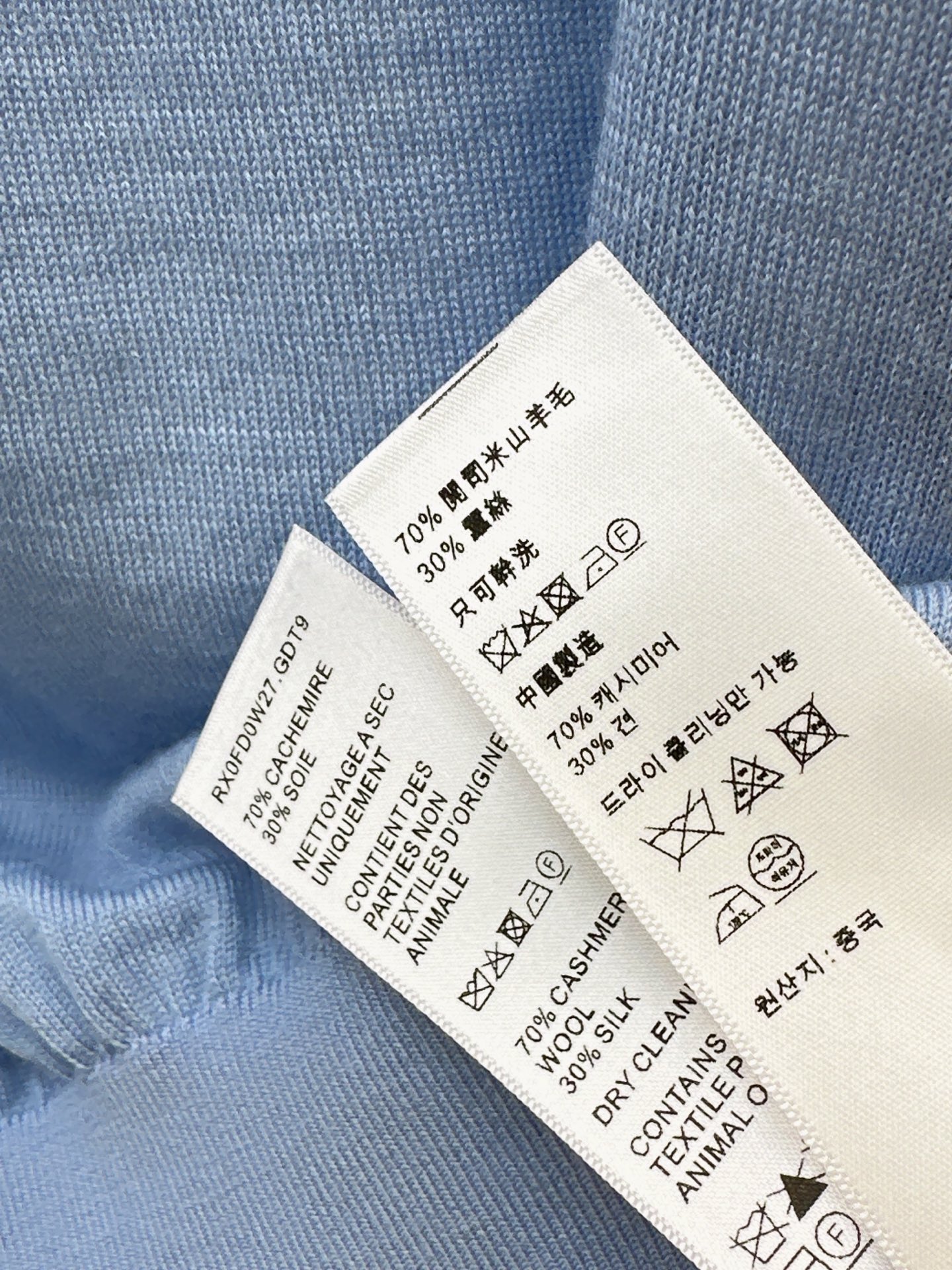 Celi 26fw polo knit sweater