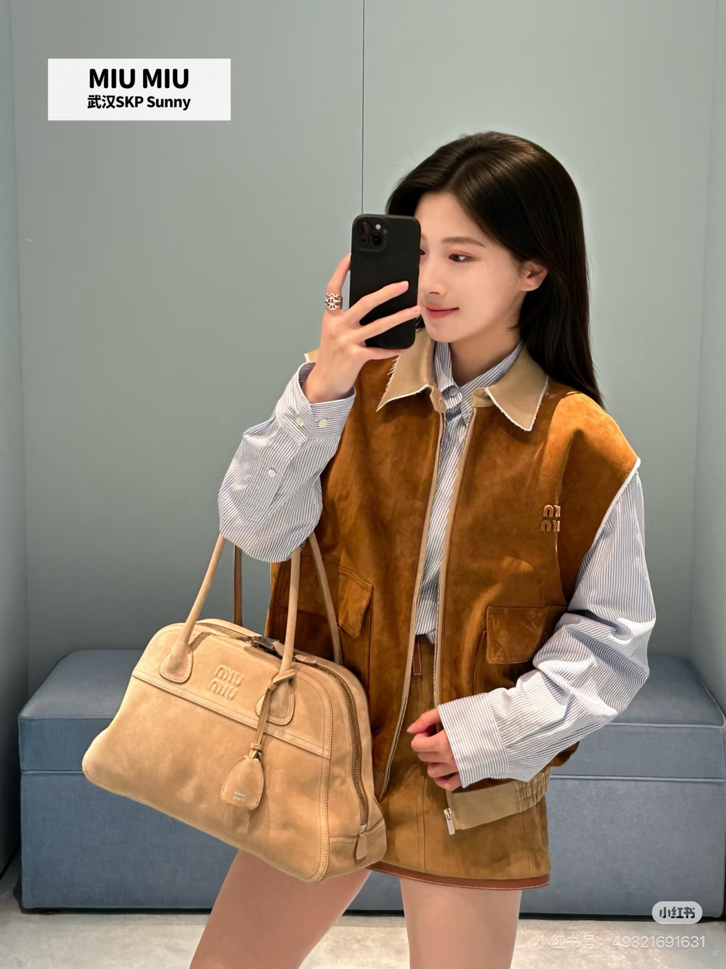 Miu 26fw suede-effetc vest jacket