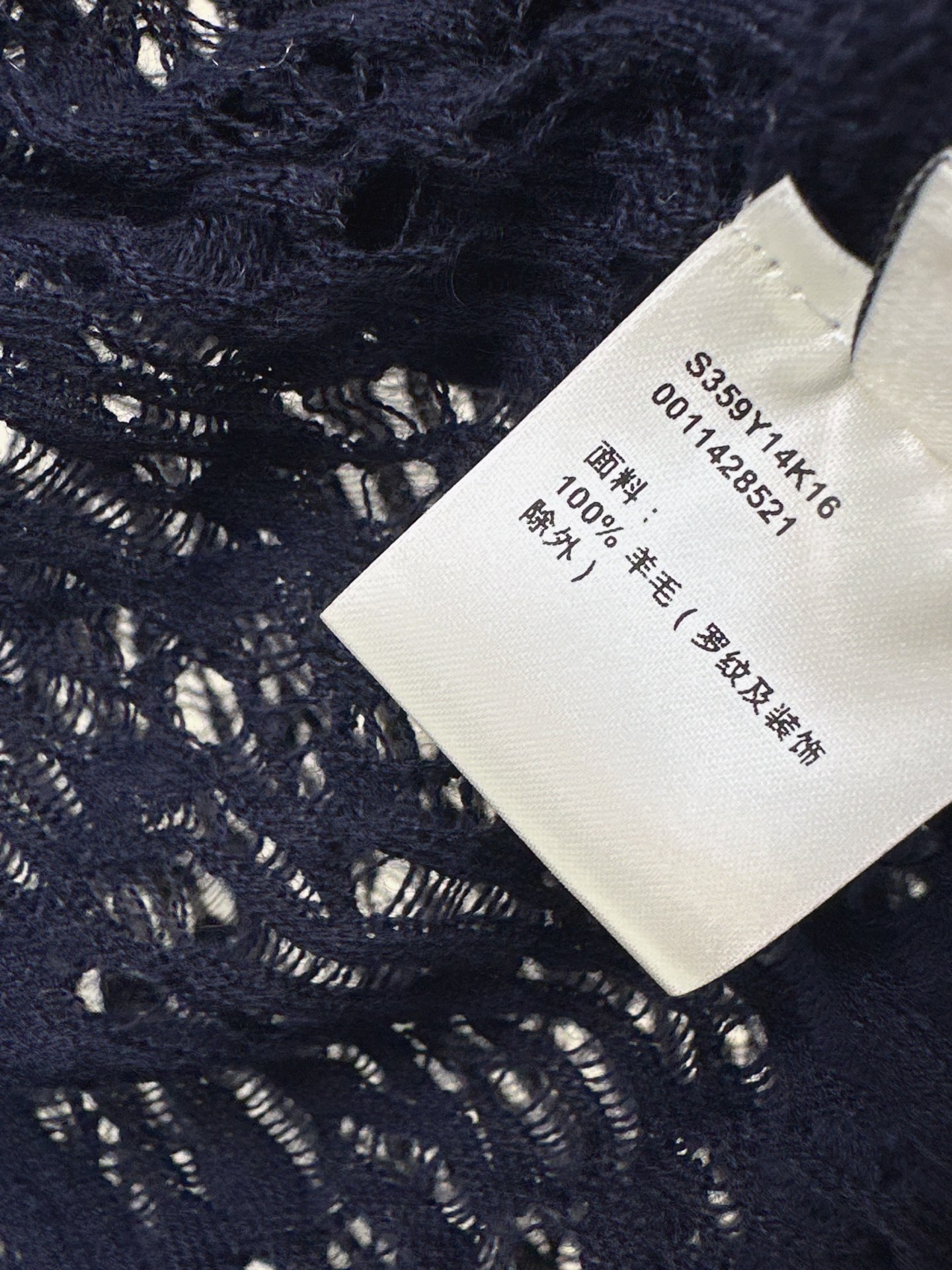 Loe 26fw hollow knit top