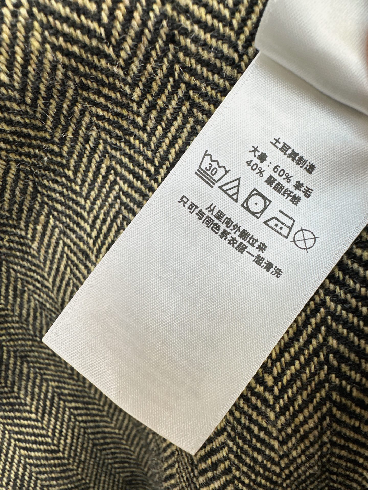 Ralp 26fw wool jacket