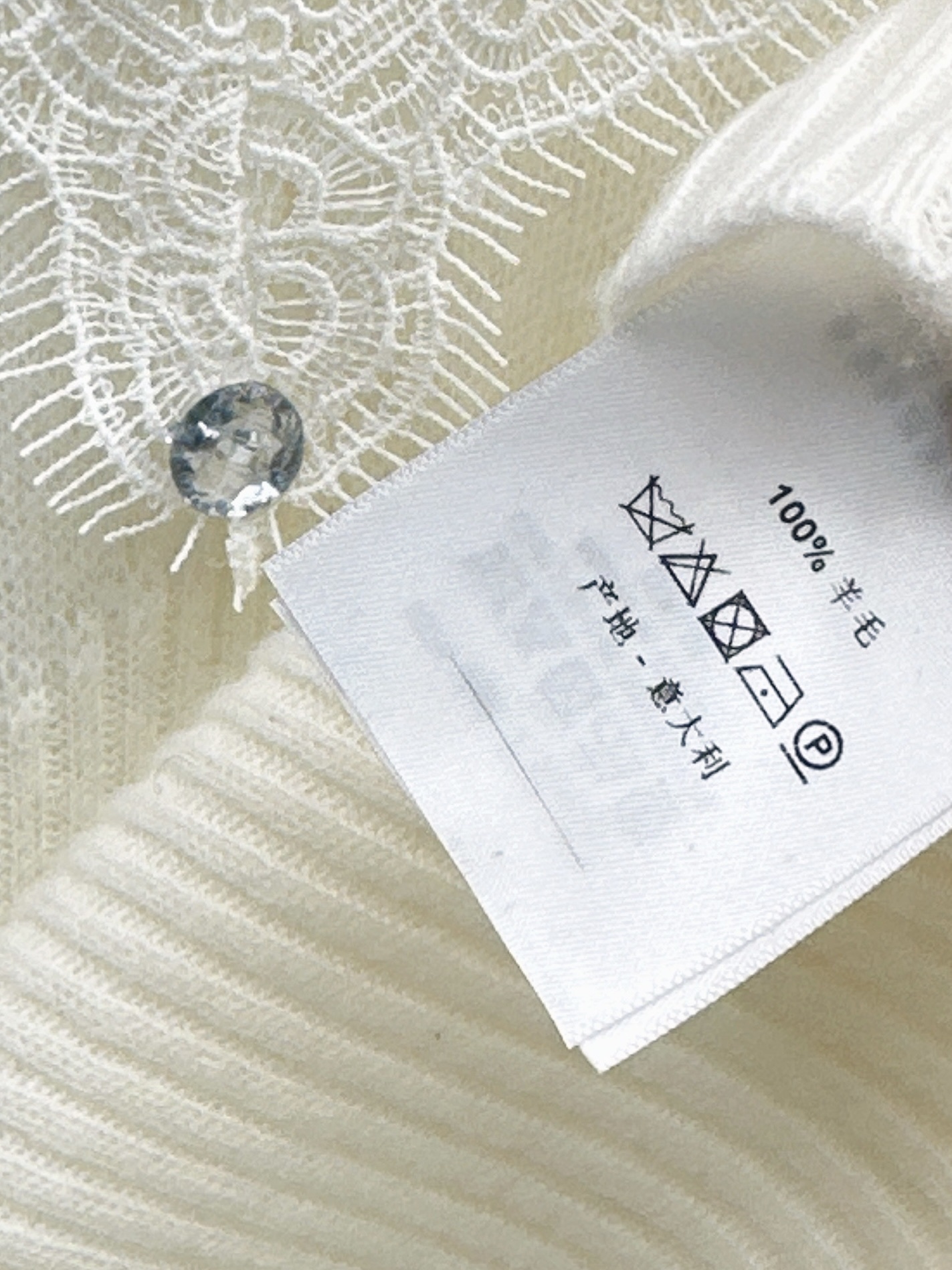 ES 26fw lace wool basic tee