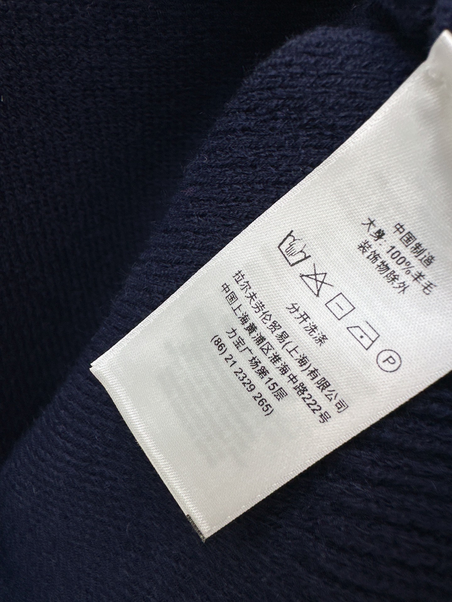 Ralp 26fw jacquard knitwear