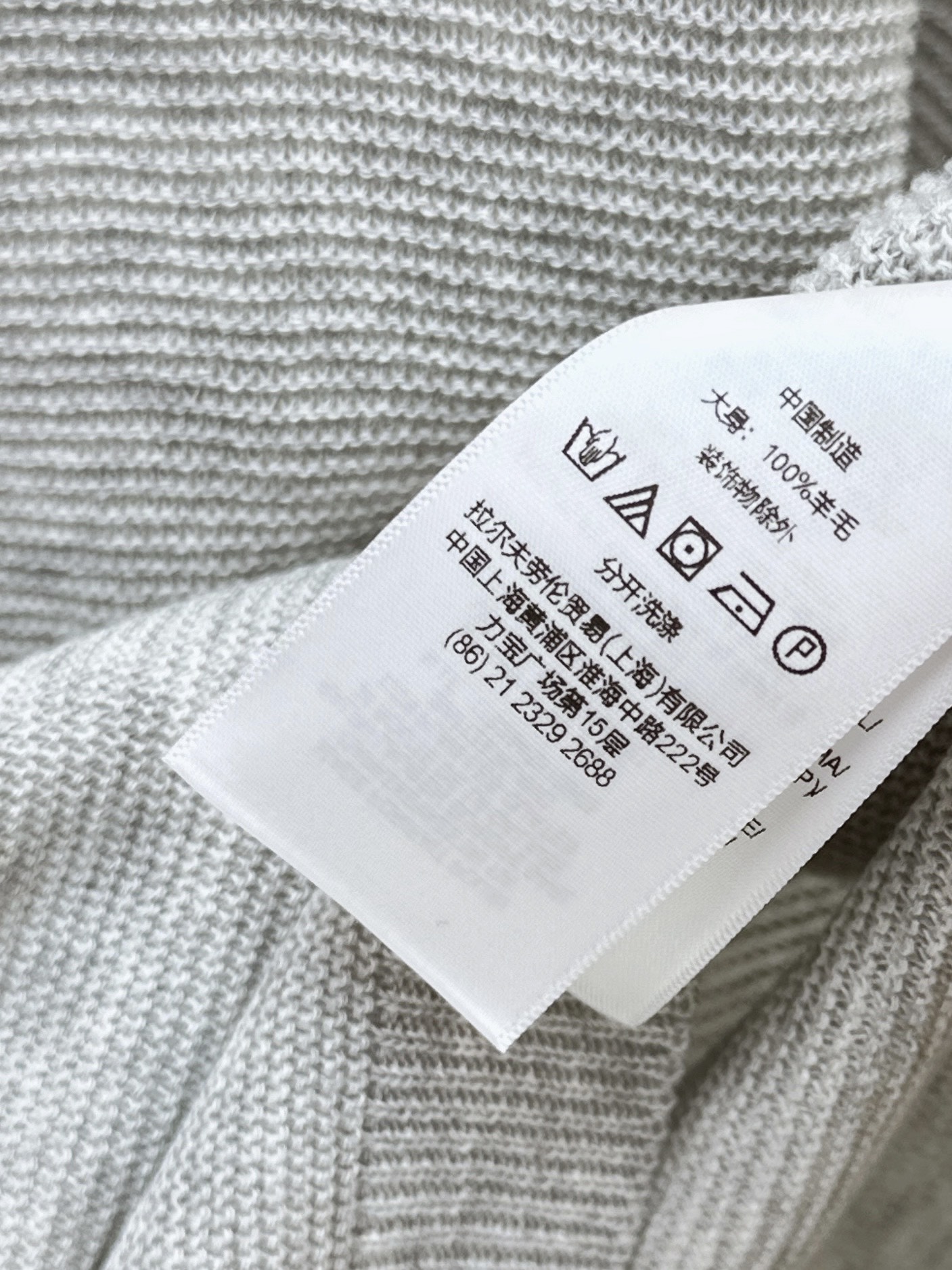 Ralp 26fw knit cardigan