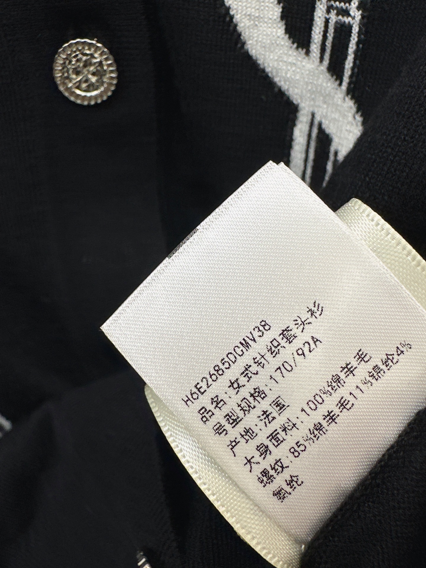 Her 26fw wool knit cardigan