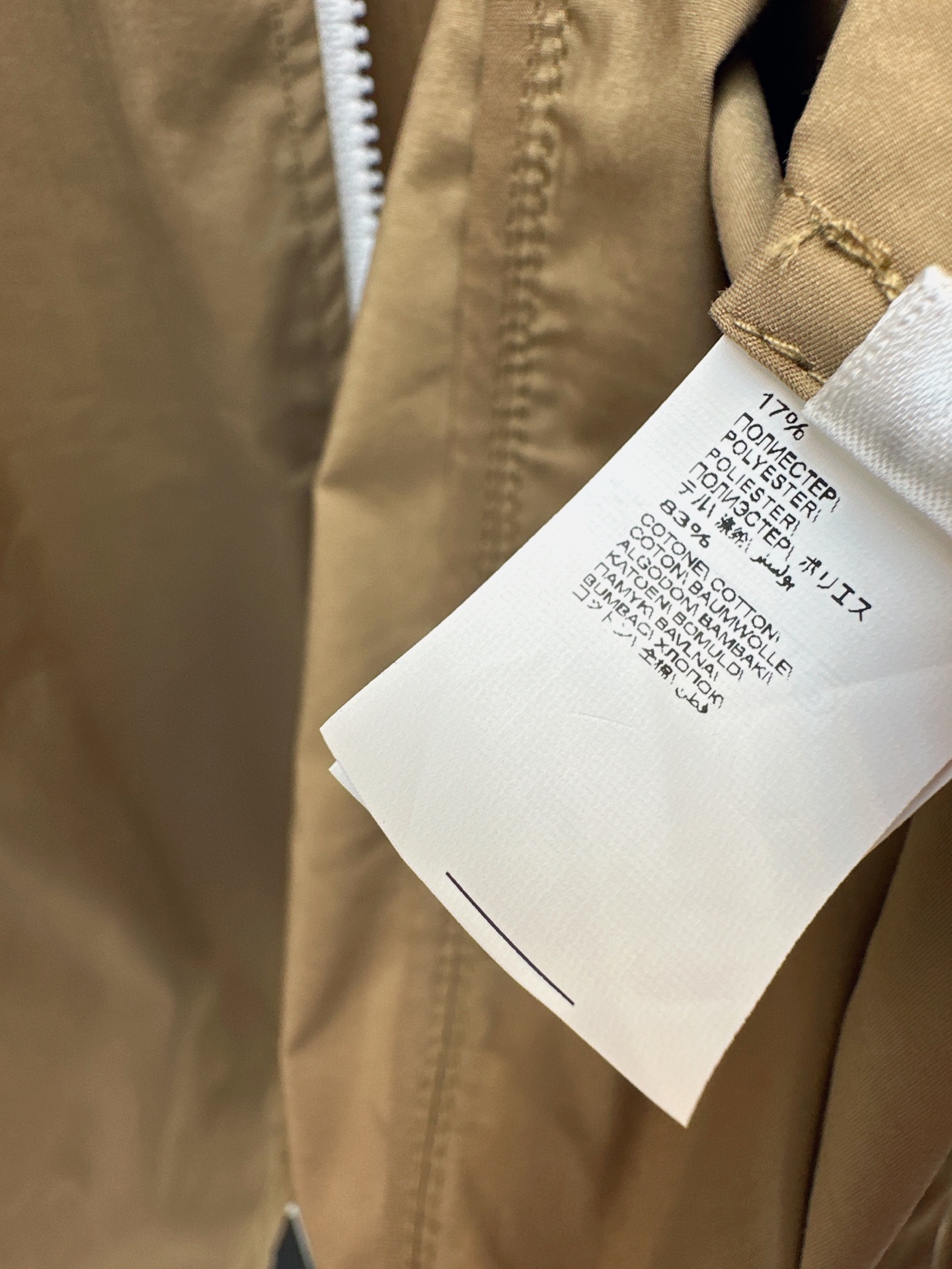 Brun 26ss zipper jacket