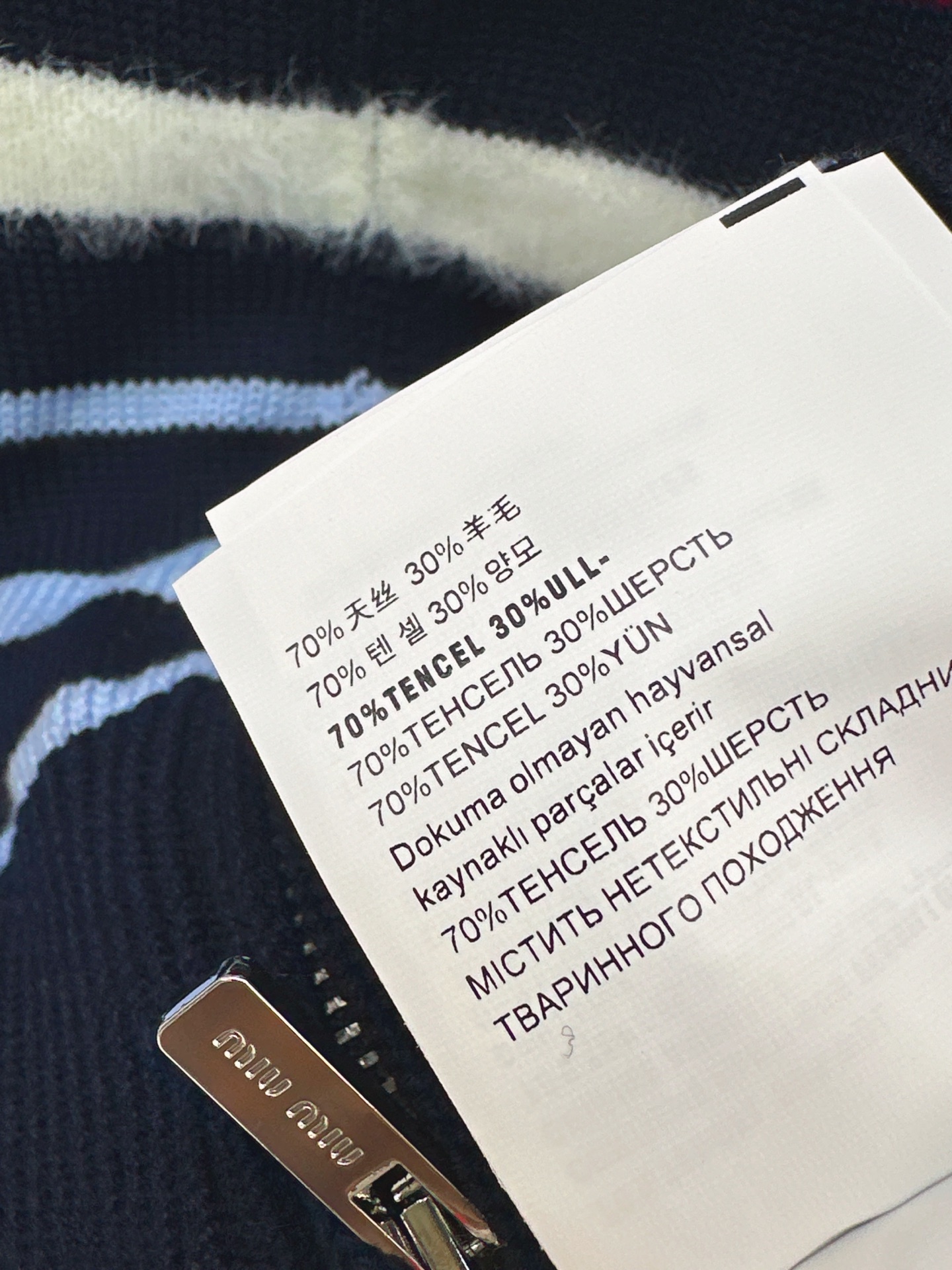 Miu 26fw stripe hooded knitwear