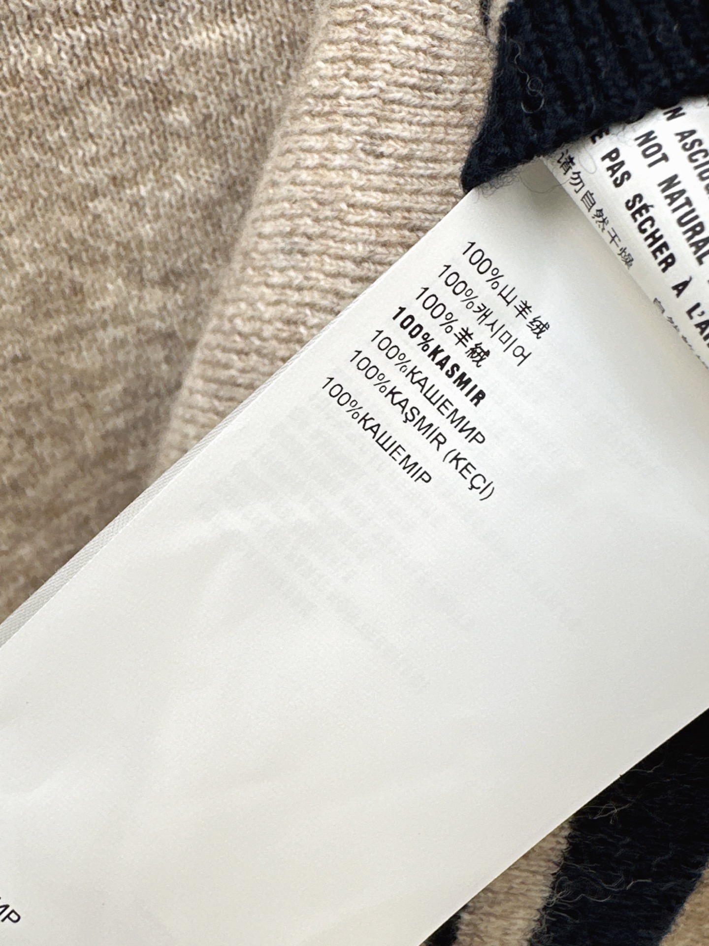 Miu 26fw knit vest