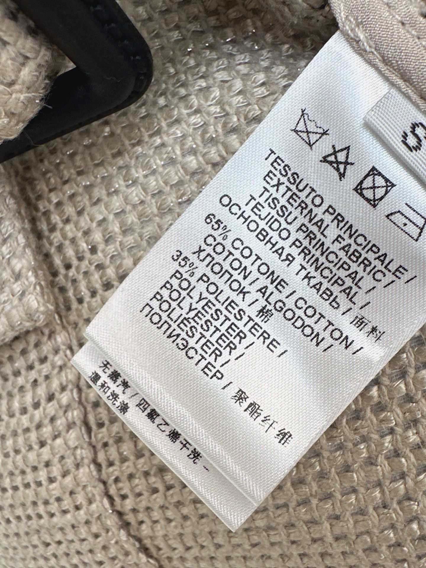 ES 26ss belted vest jacket