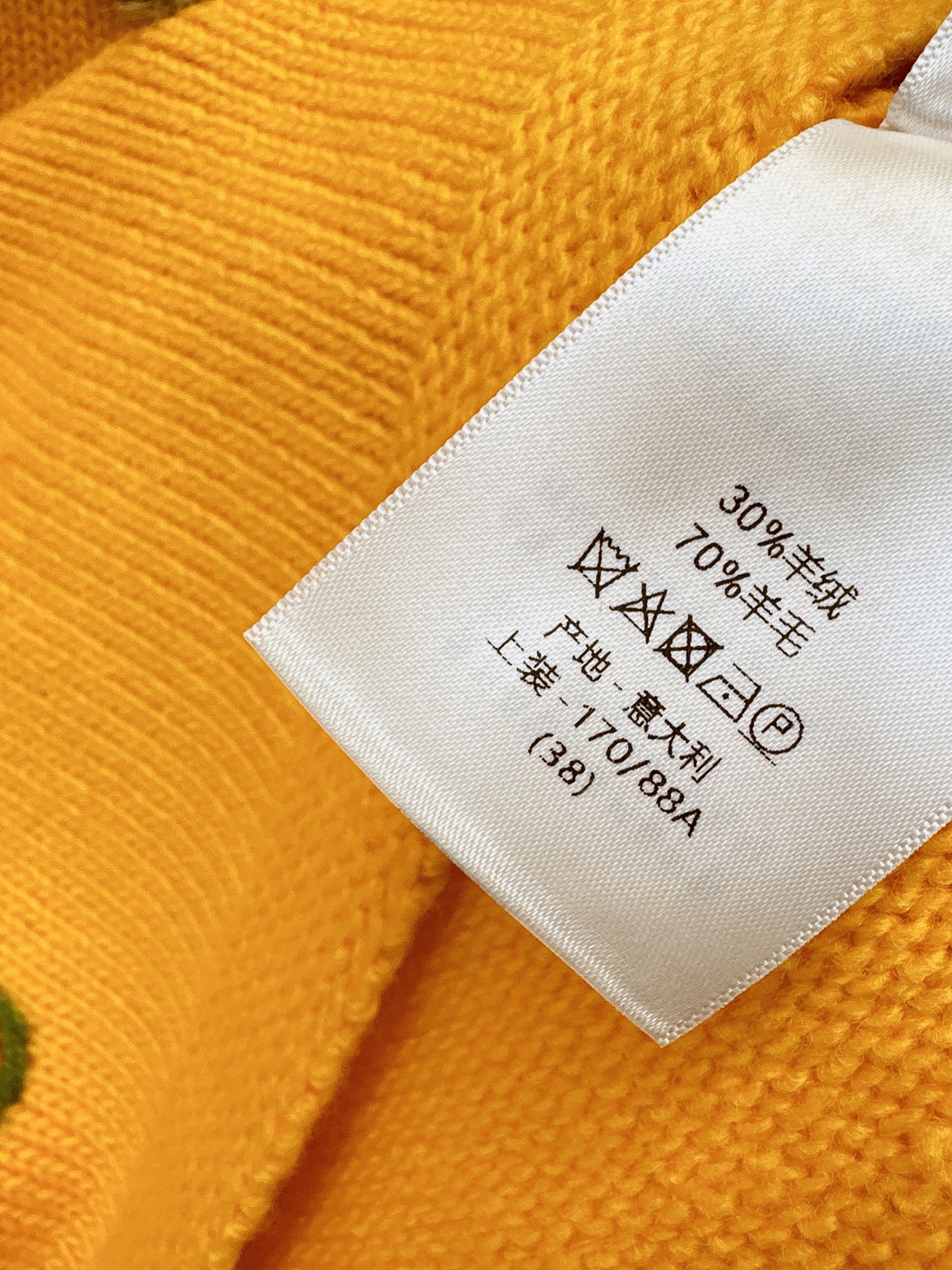 Miu 26fw embroidery knit vest