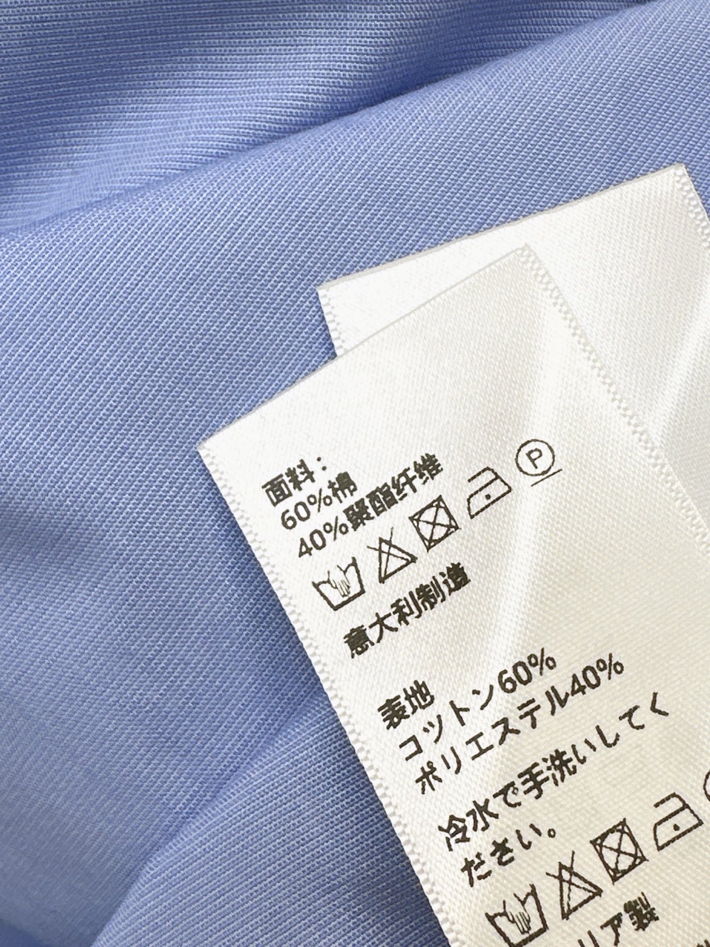 Celi 26fw shirt