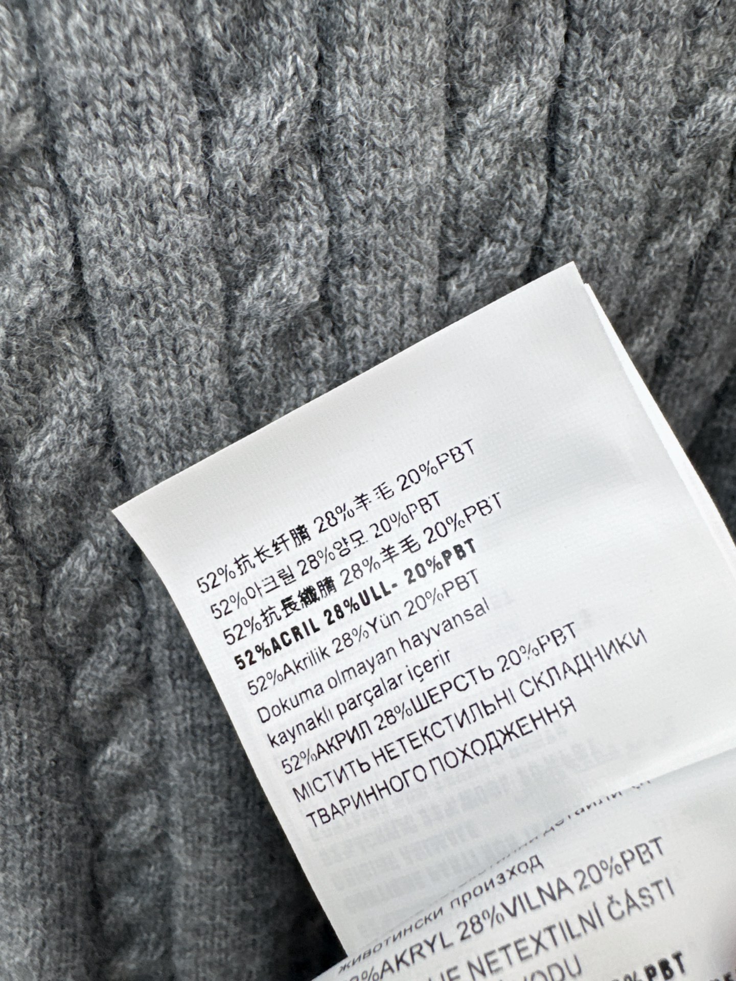 Miu 26fw cable knit dress