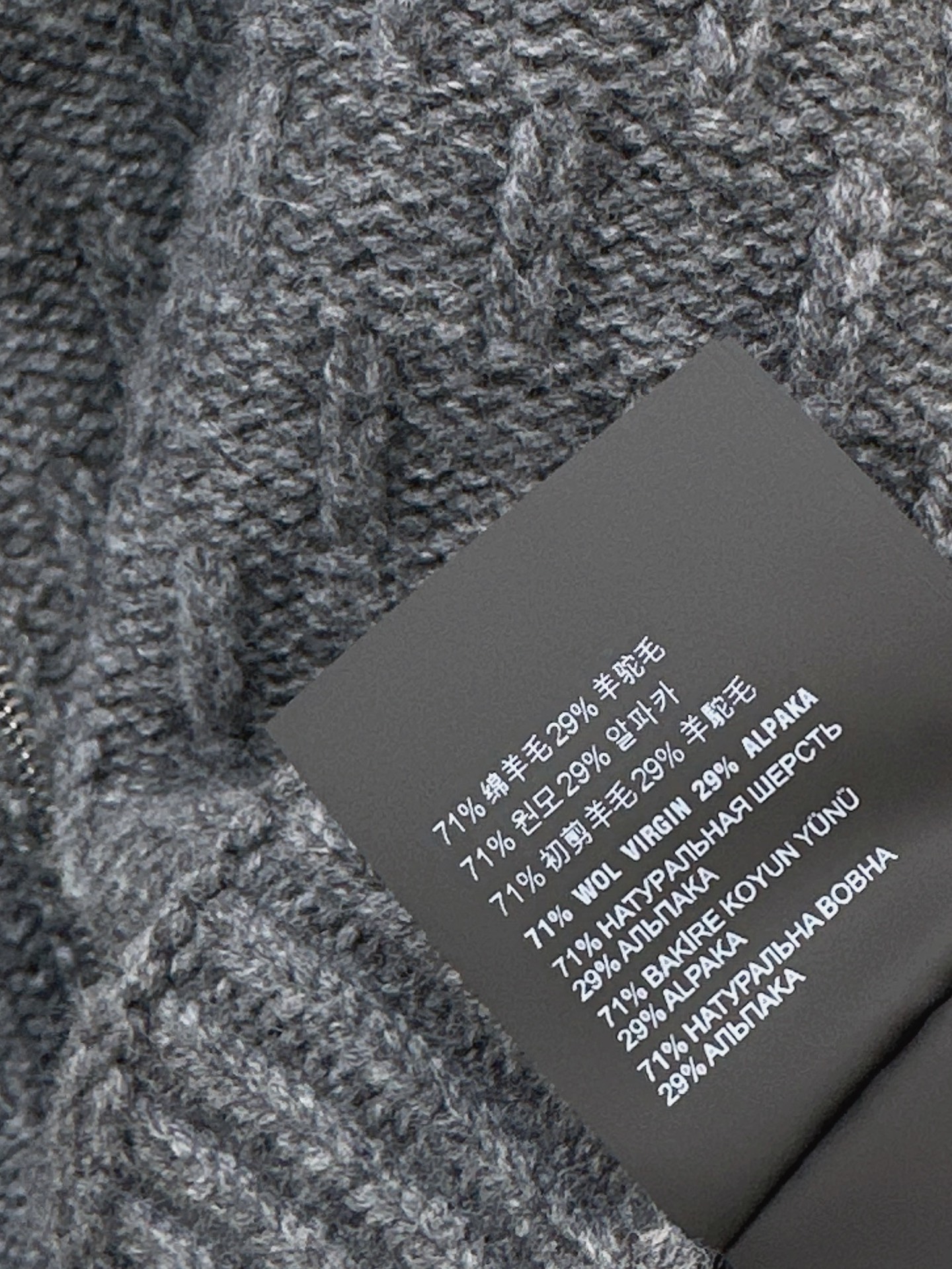 Pra 26fw cable zipper knit jacket