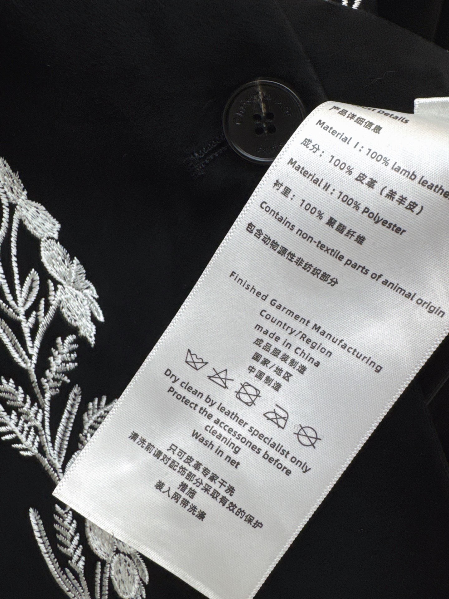 CD 26fw suede fleece embroidery blazer